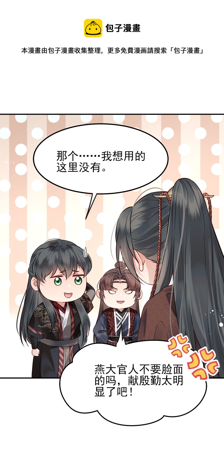 041 迷走神经性晕厥12