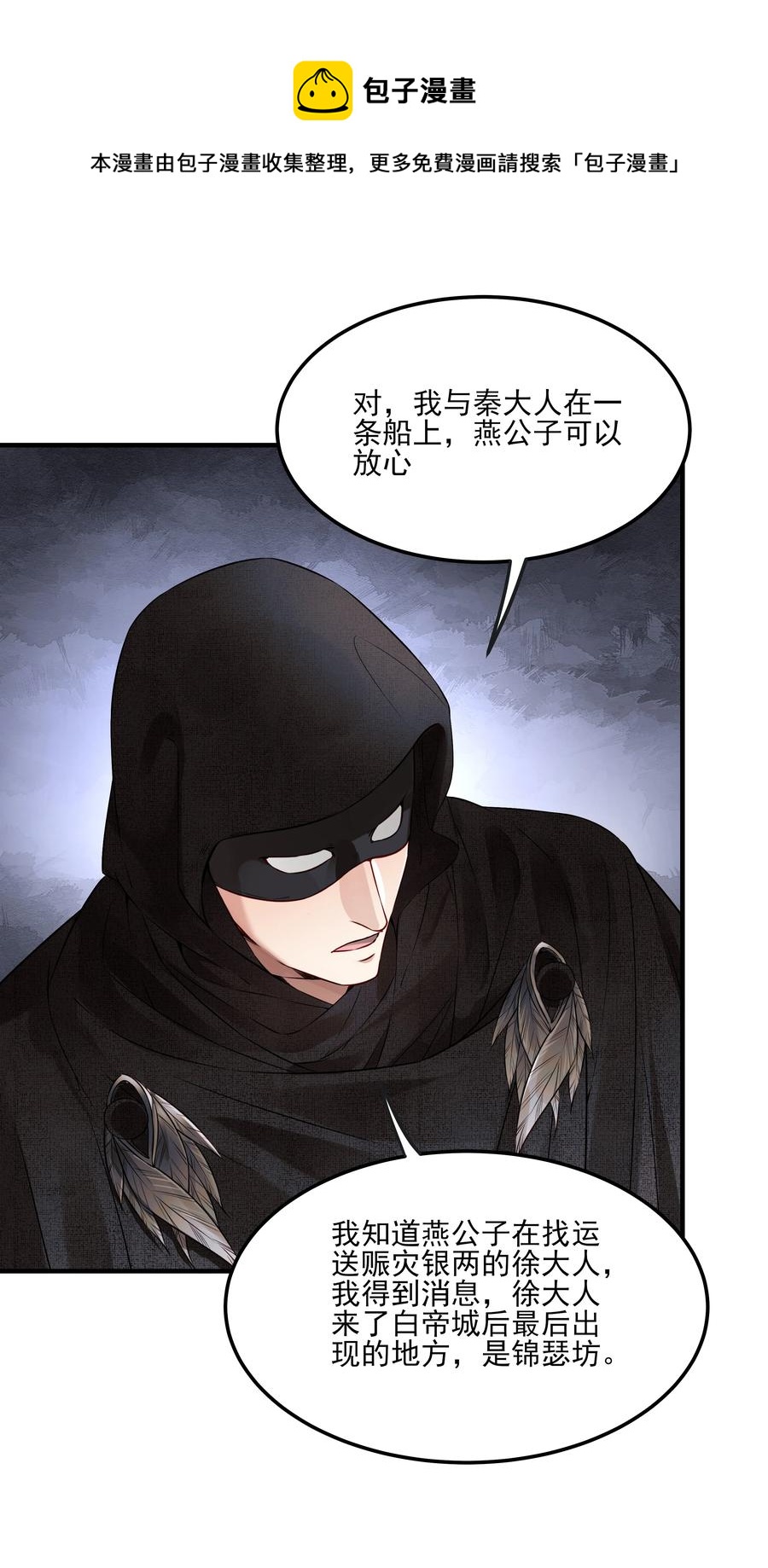 034 只想为你做些事16