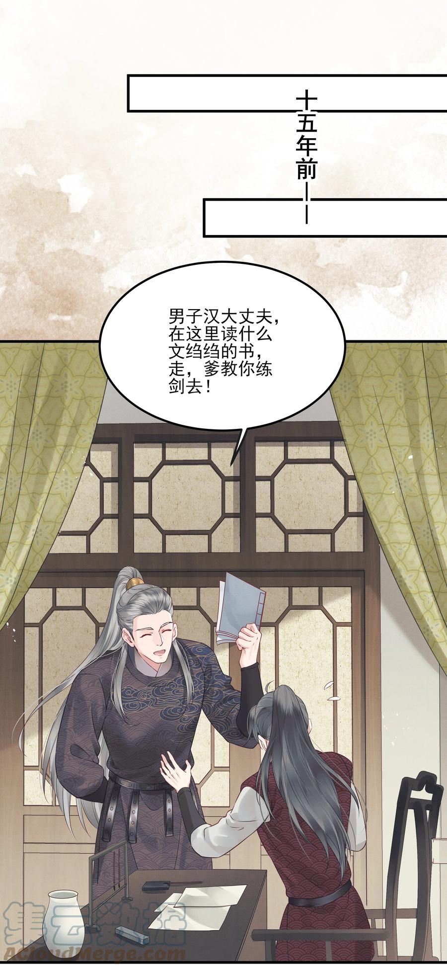 029 你弄轻些他怕疼4