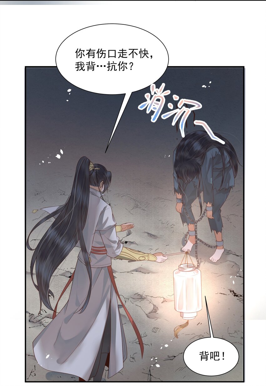 005 惊觉异常心愧疚40