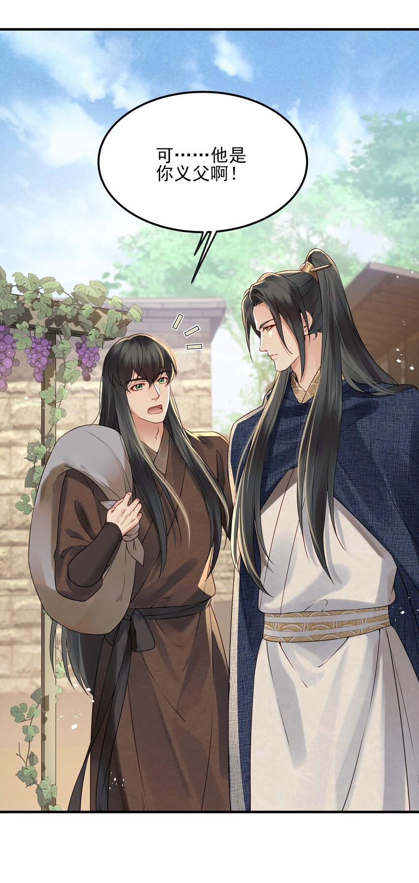 021 铁面无私巡察使30