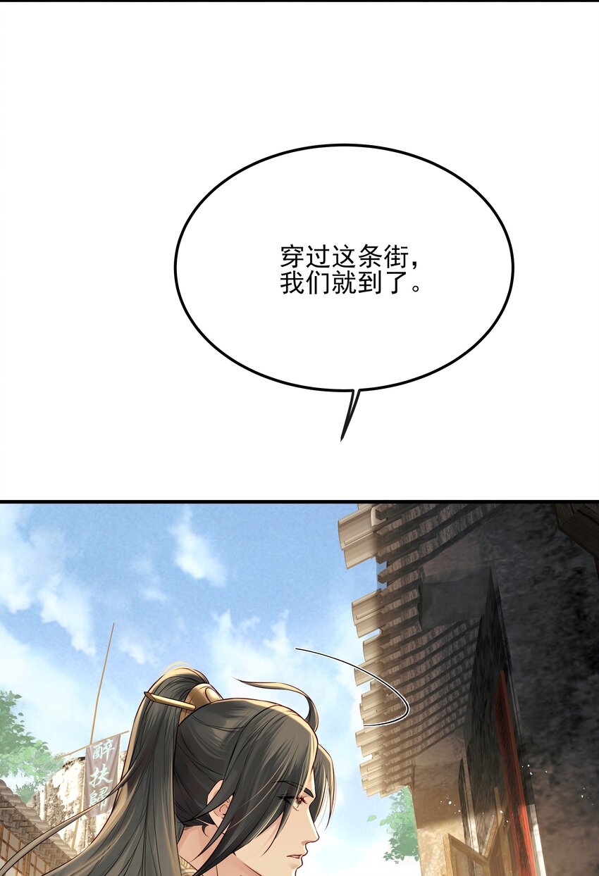 020 节度使府又遇险7