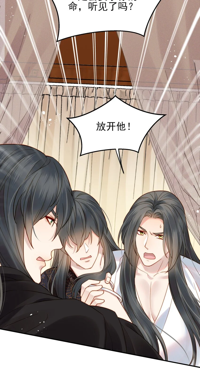 061 要我如何证清白36