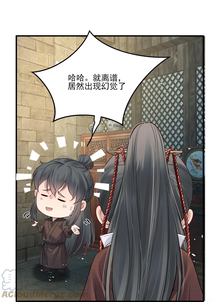 033 再无法忍受孤独30