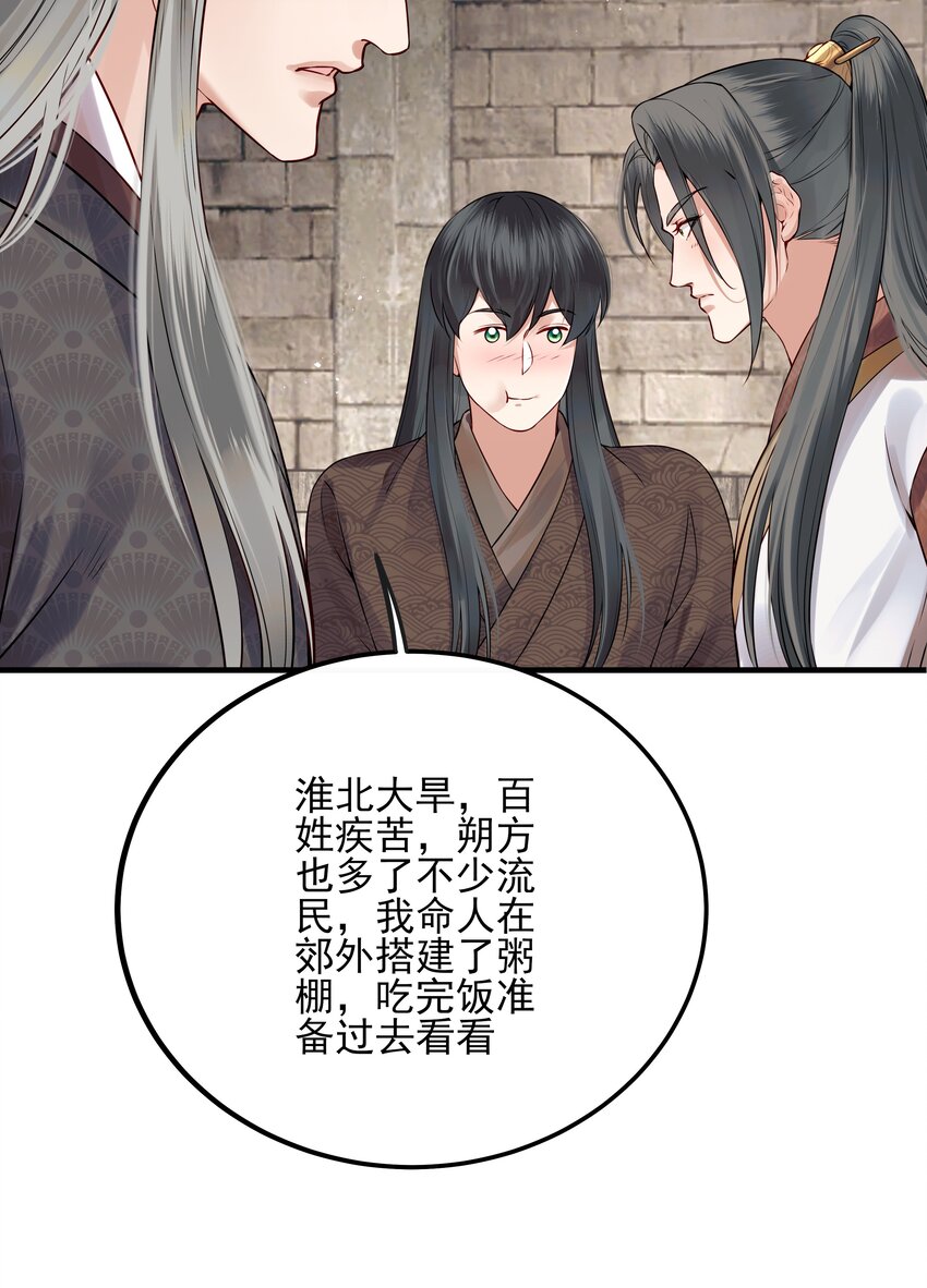 022 还以为他开窍了22