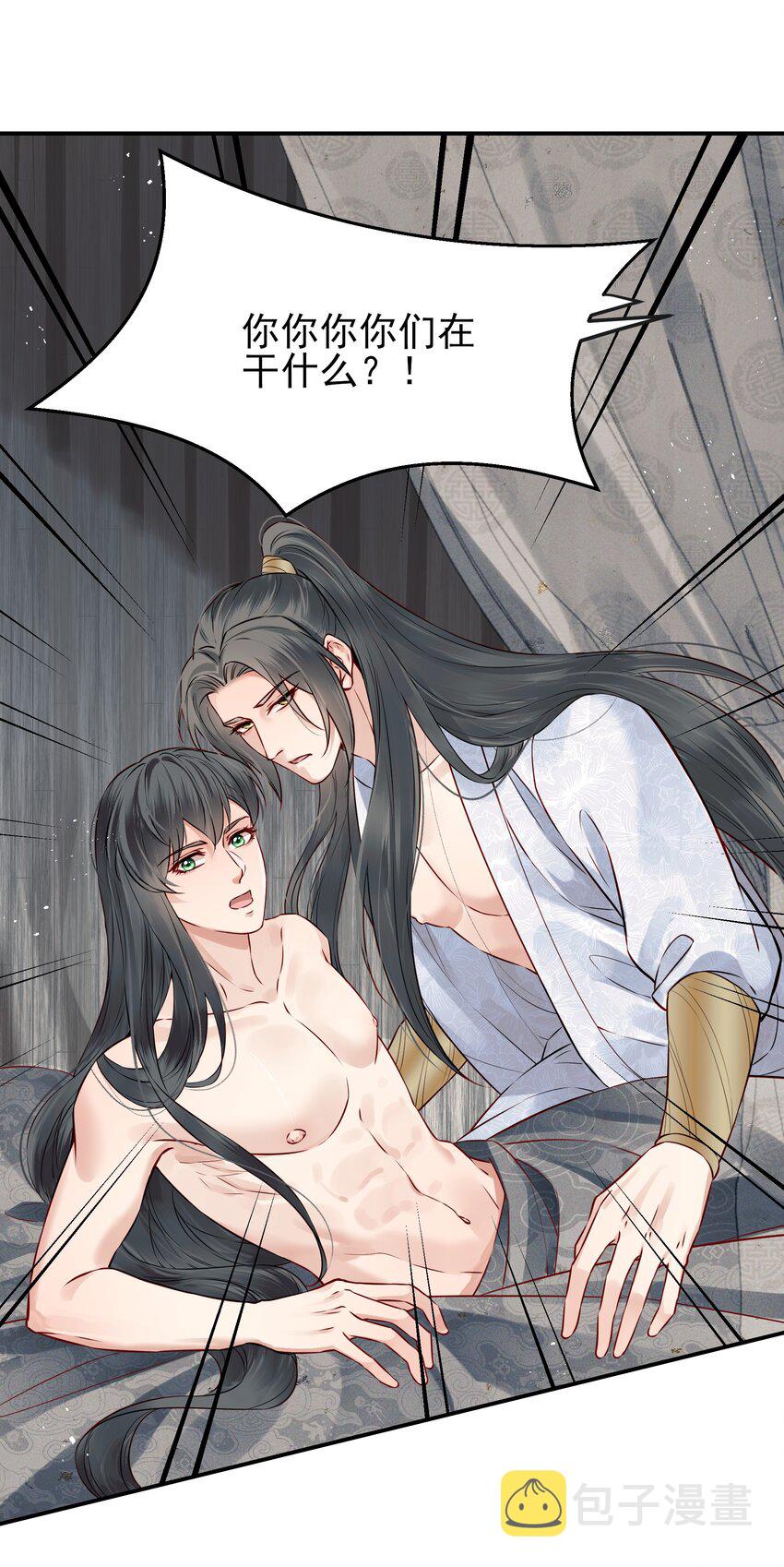043 你是真的愿意吗31