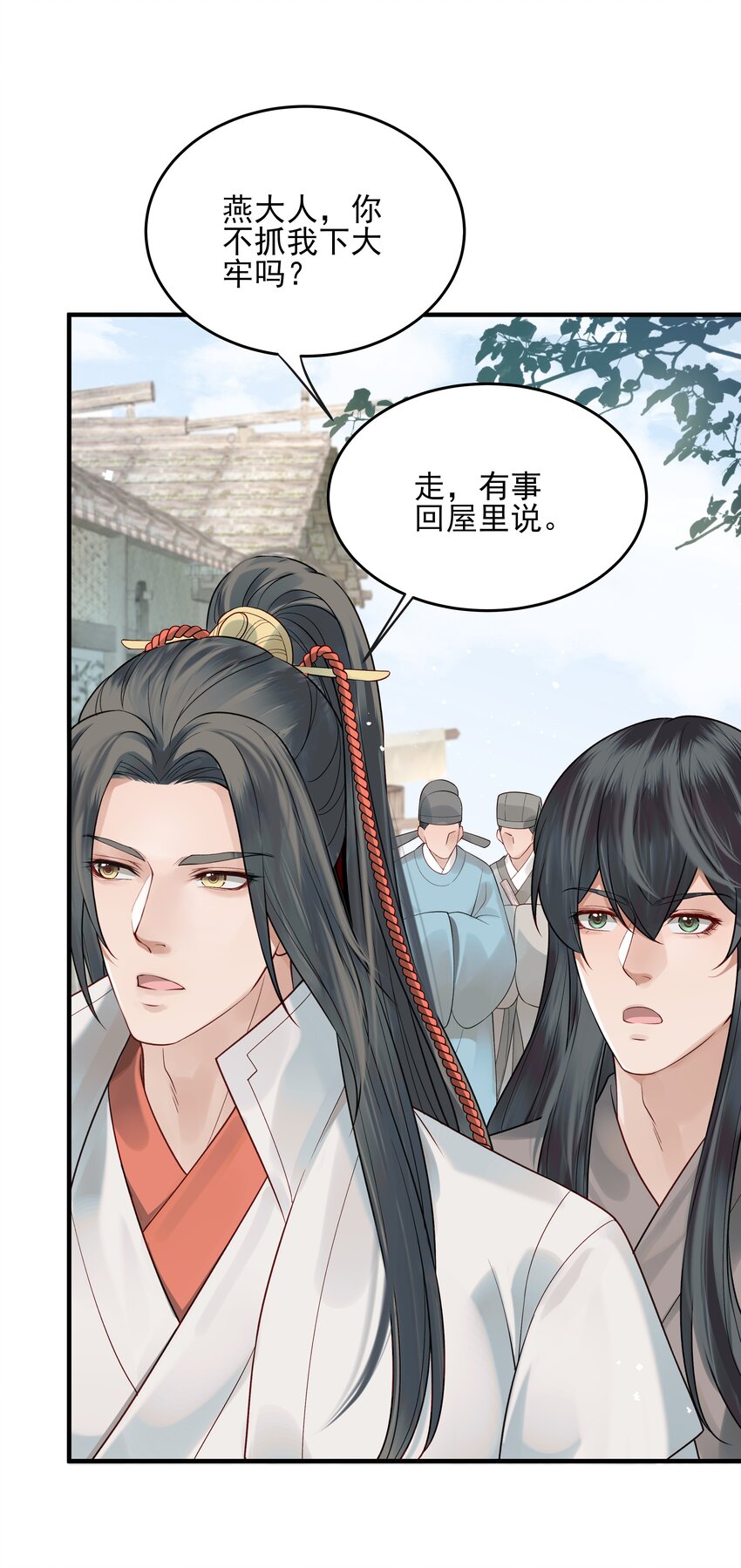 010 烦请抓我回去吧17