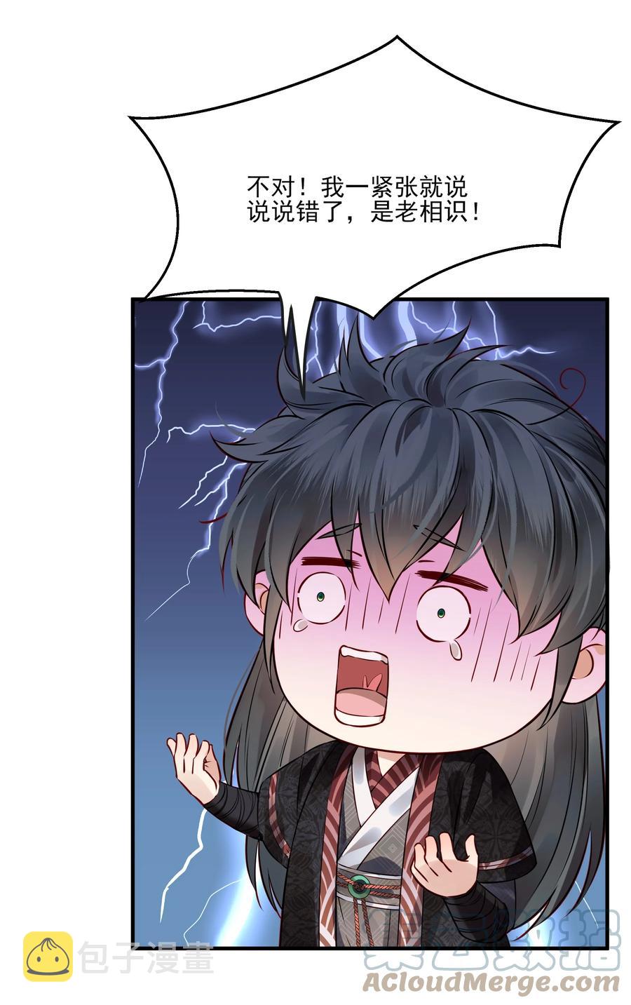 038 我是按摩老师傅10