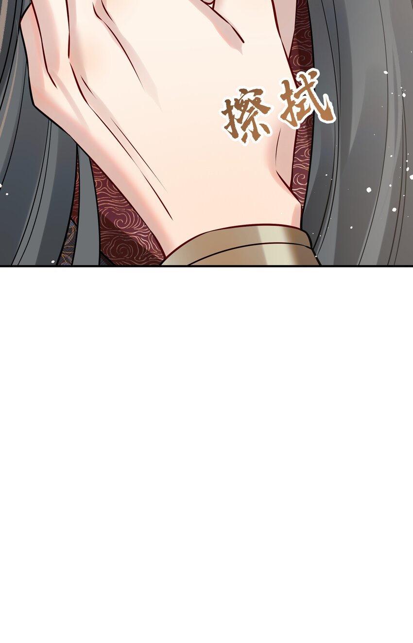 050我究竟是什么人25