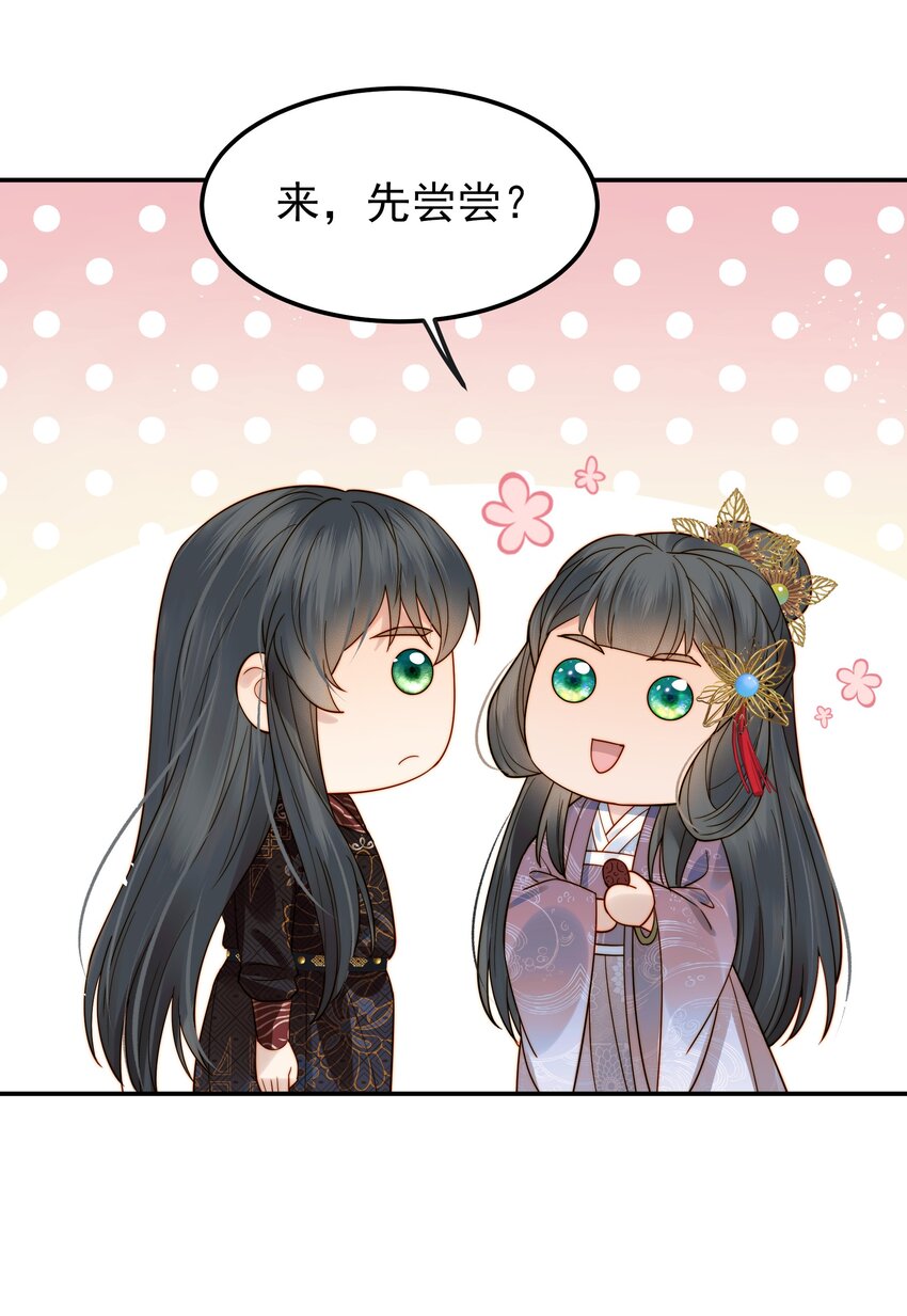 060 你不会责怪我吧29