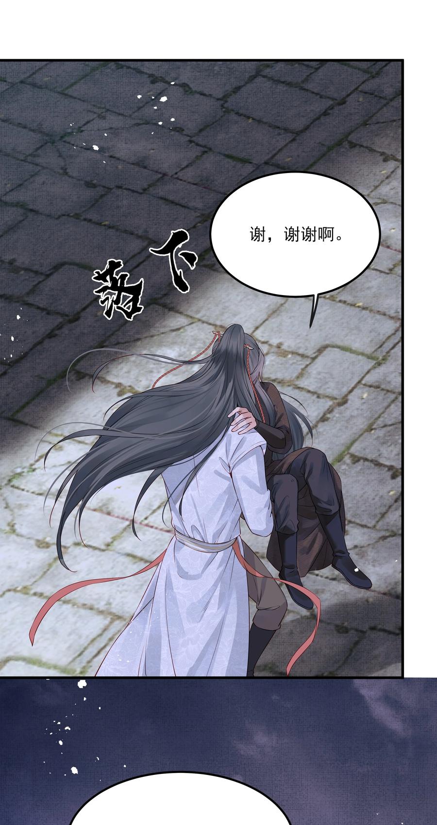 033 再无法忍受孤独10
