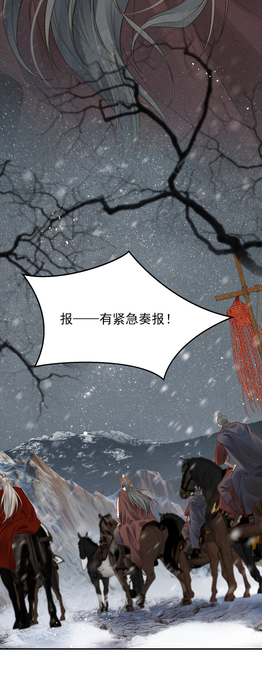 069 再等等我这就来20