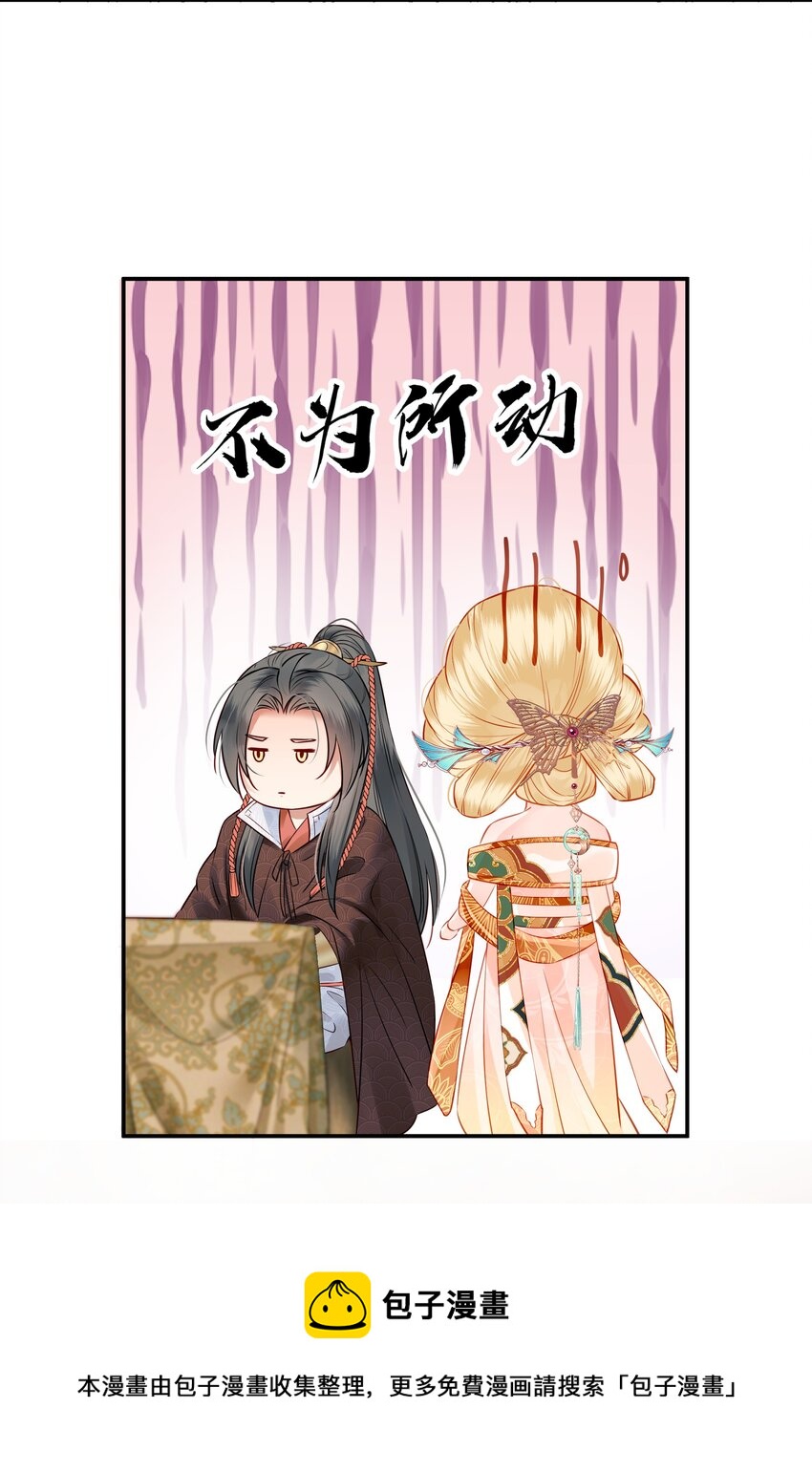 040 此生定不负长天12