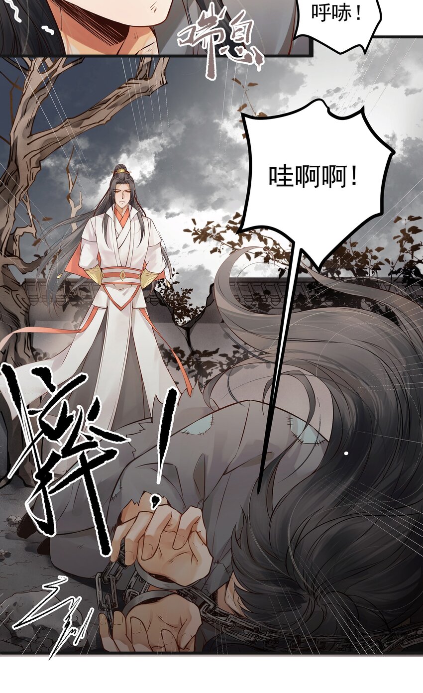 002 杀人偿命天地间38