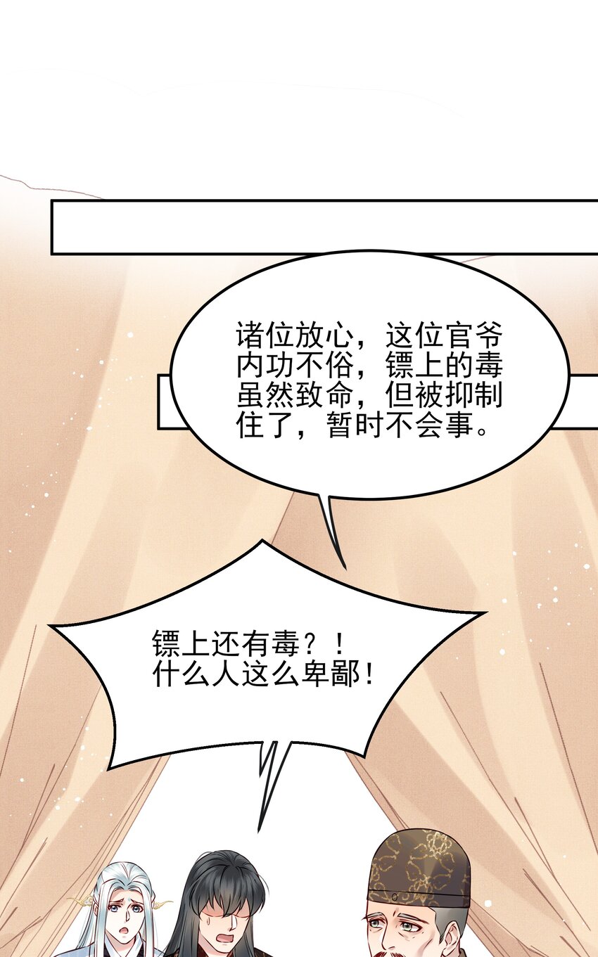 050我究竟是什么人8