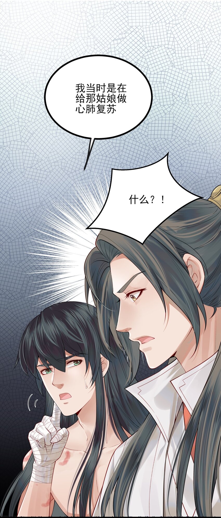 008 你先躺下平着躺3