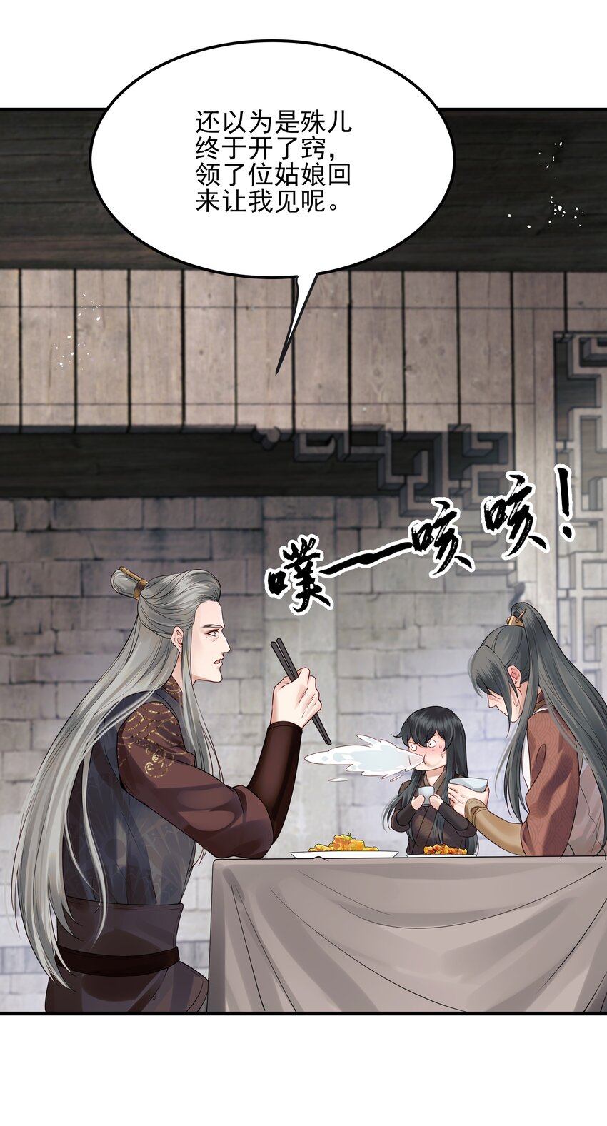 022 还以为他开窍了17