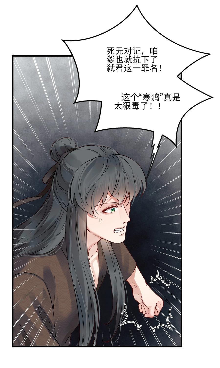 028 冤案心结今难解9