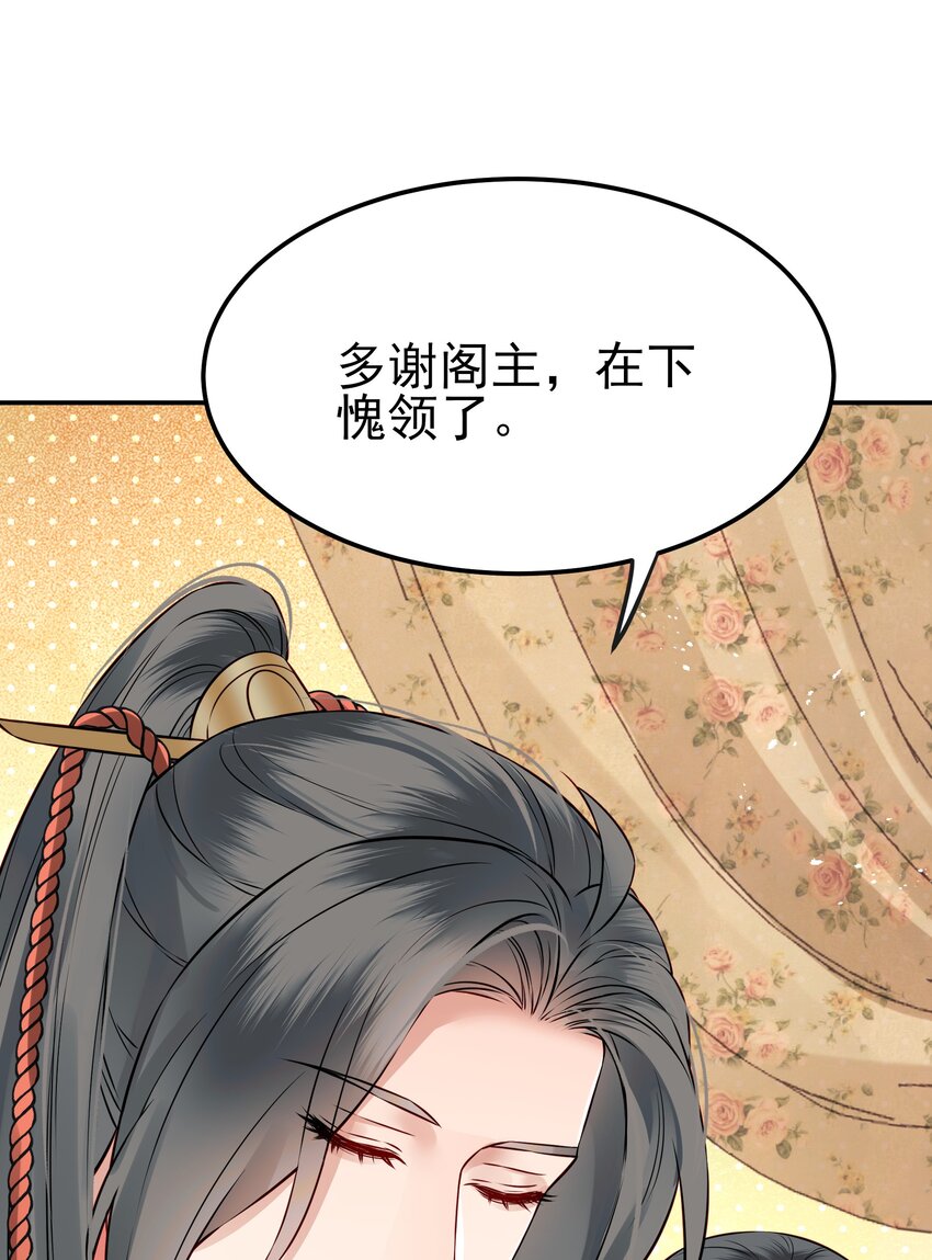 044 心思都在他身上40