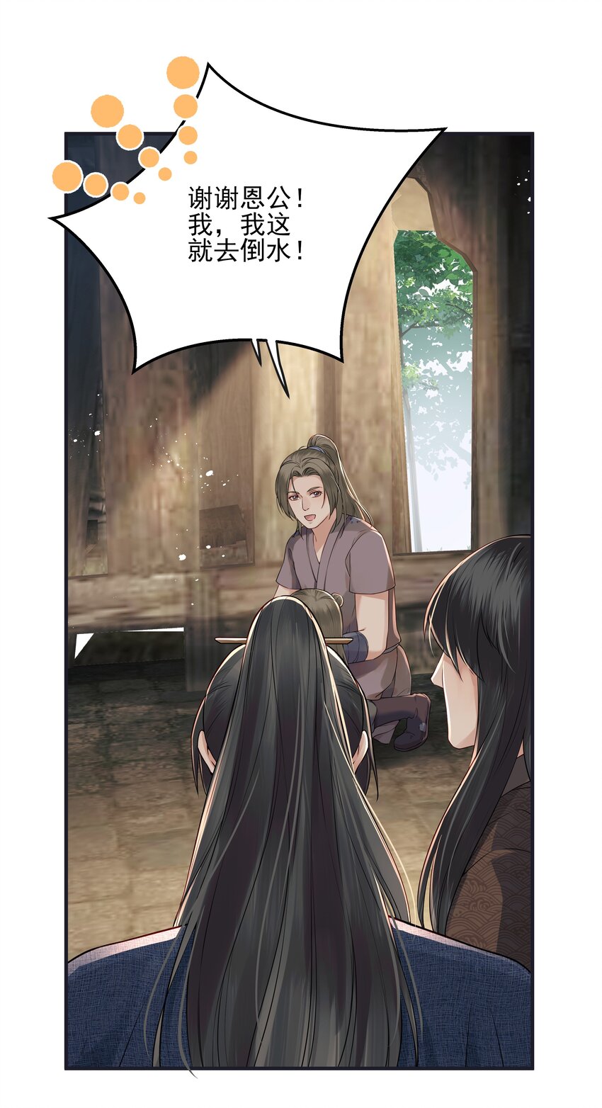 019 不管去哪都陪你22