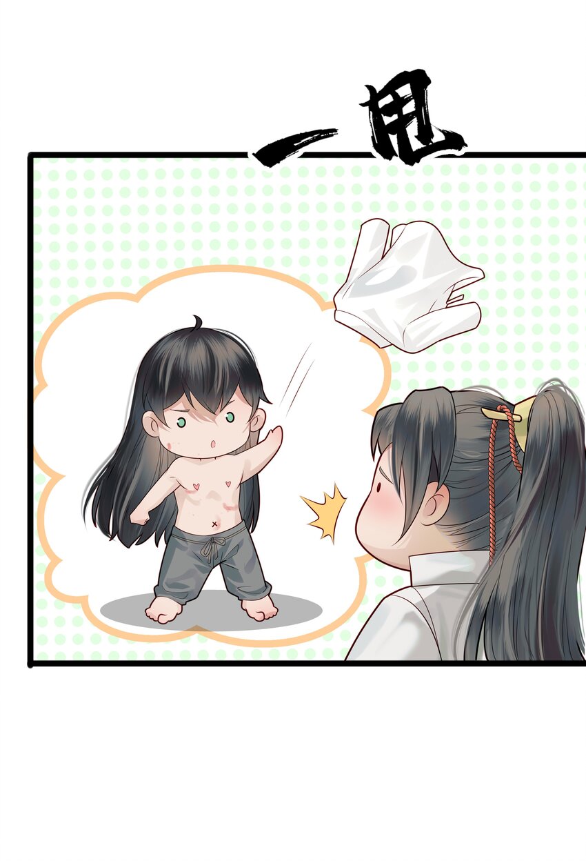 006 宽衣解带证清白39