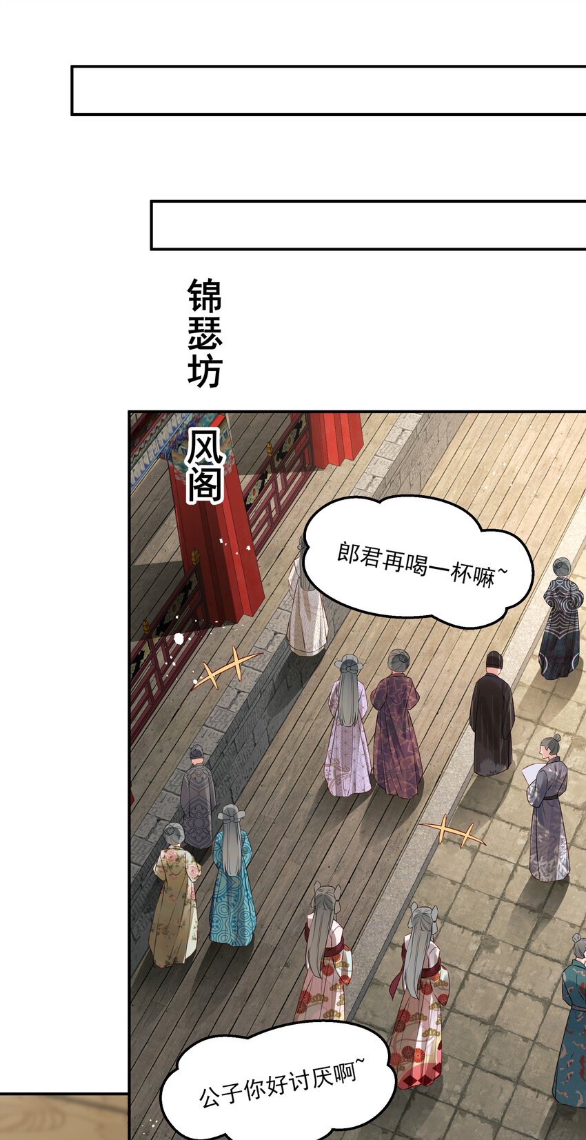 040 此生定不负长天6