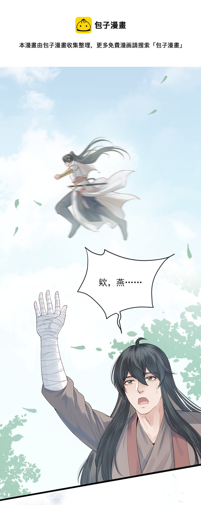 011 我只是个累赘吗22