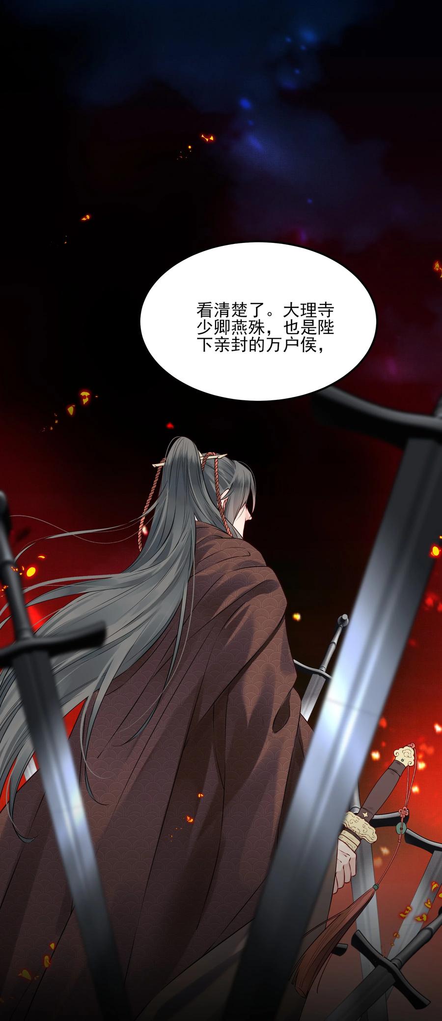 036 朗朗乾坤洗冤屈21