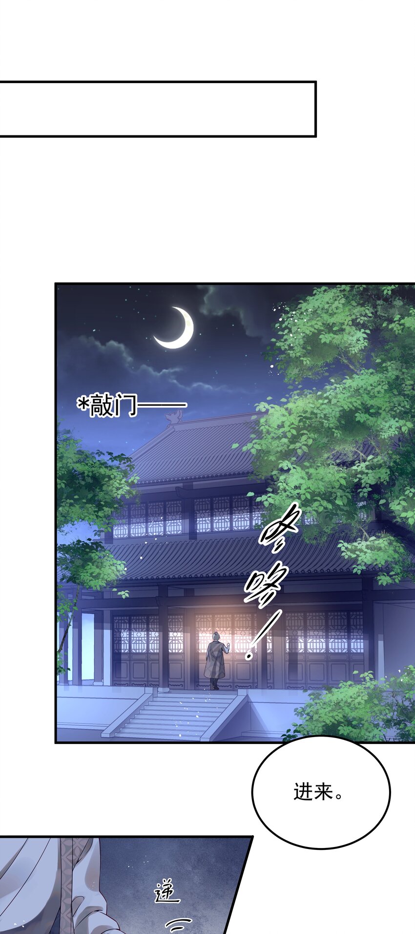 024 山雨欲来风满楼2
