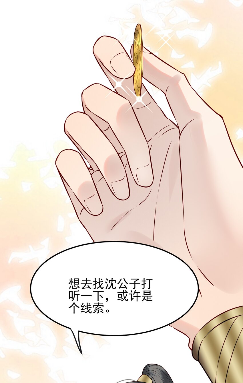 051你还会厌恶我吗43