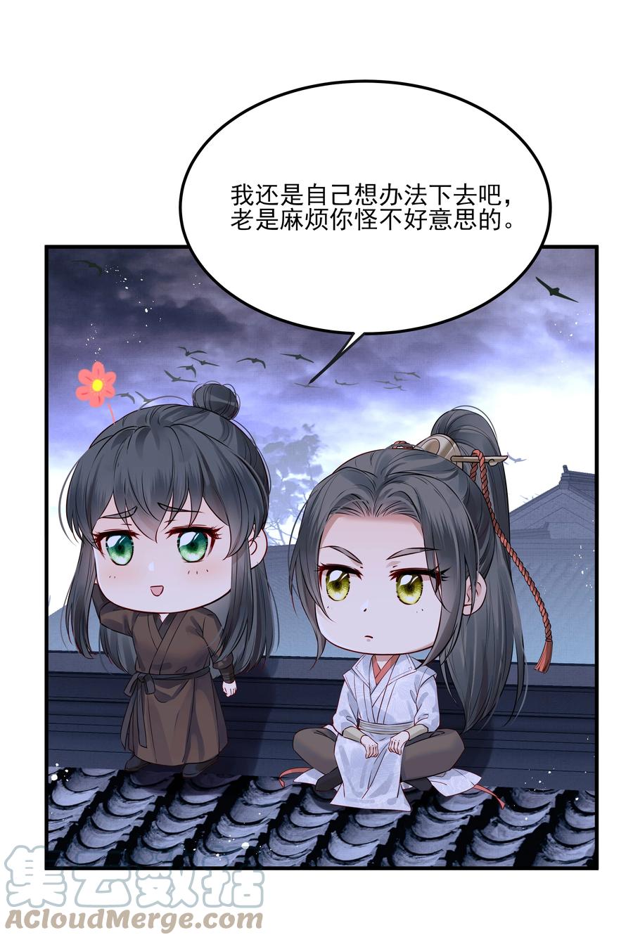 033 再无法忍受孤独3