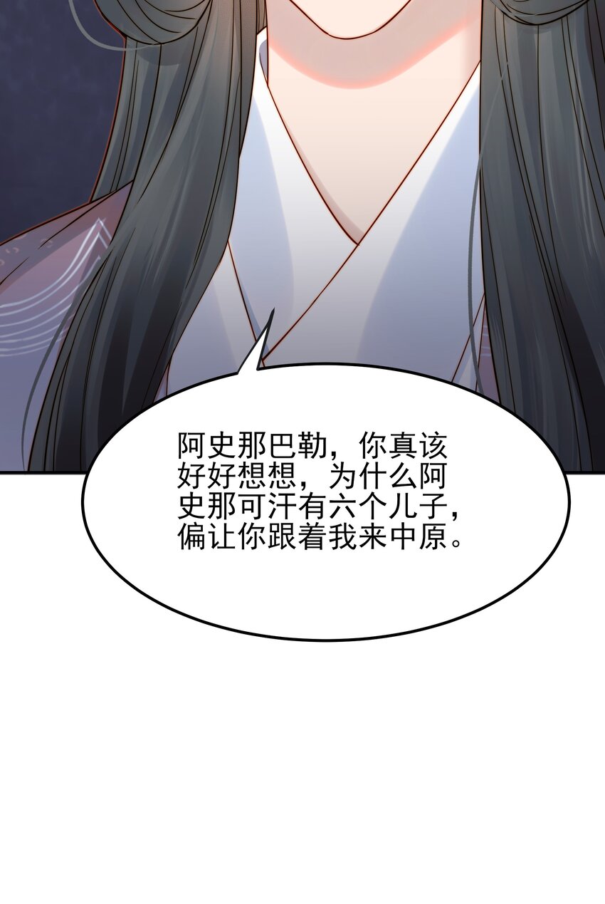 060 你不会责怪我吧7