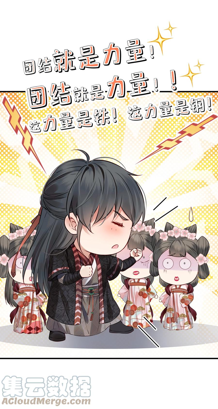 037 老乡老乡泪汪汪6