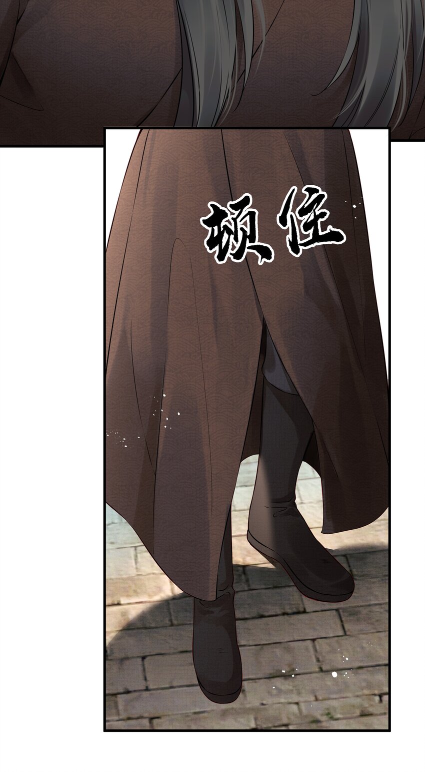 025 一时大意被弄晕4