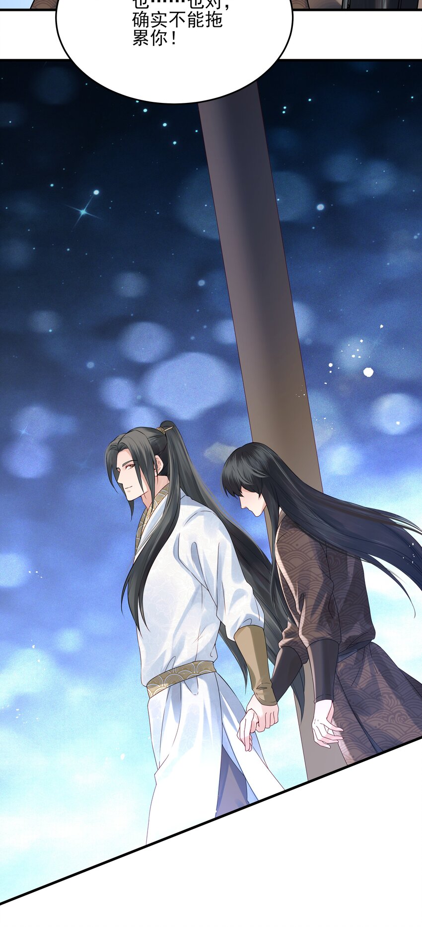 018 行云有影月含羞34