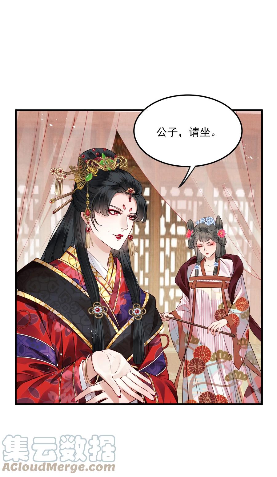 036 朗朗乾坤洗冤屈2