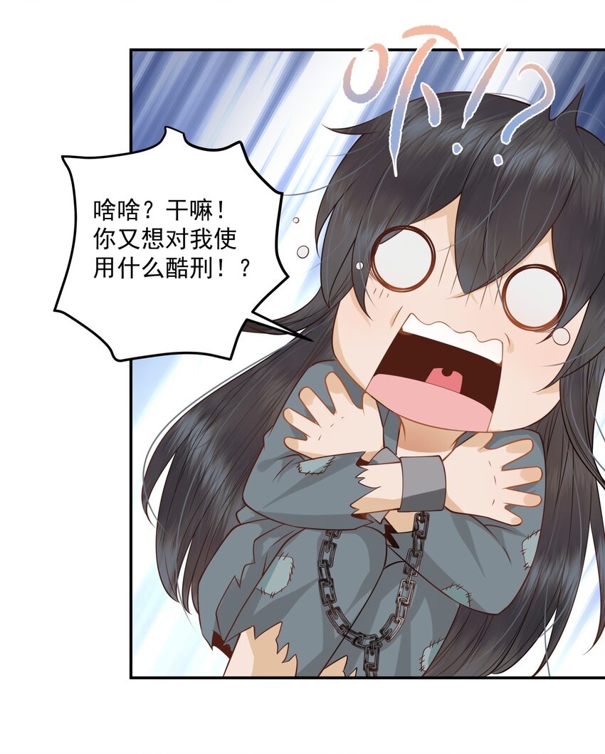 005 惊觉异常心愧疚23