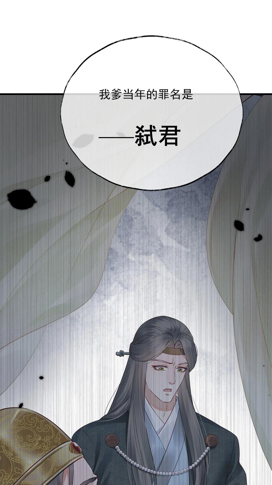 027 不高兴就骂骂我41