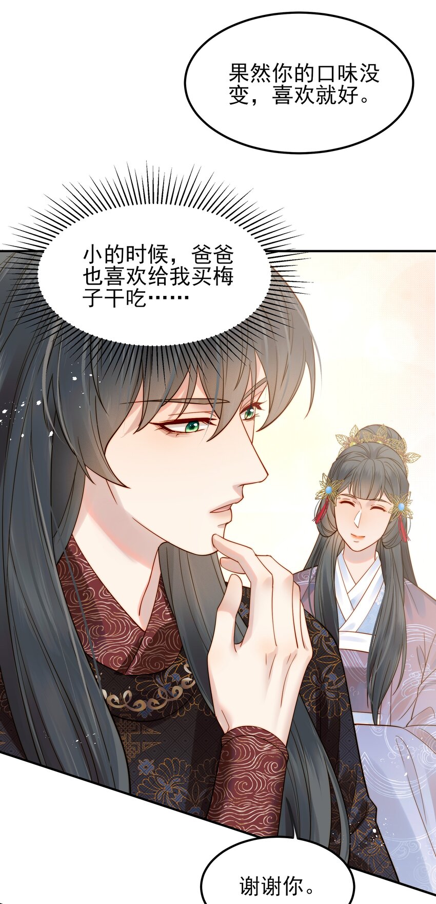 060 你不会责怪我吧31