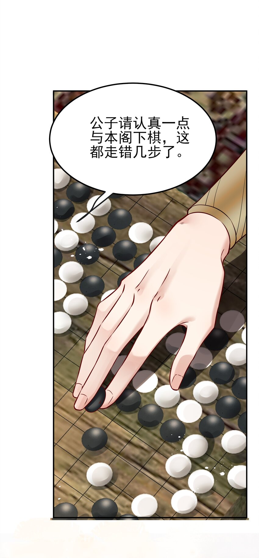044 心思都在他身上28