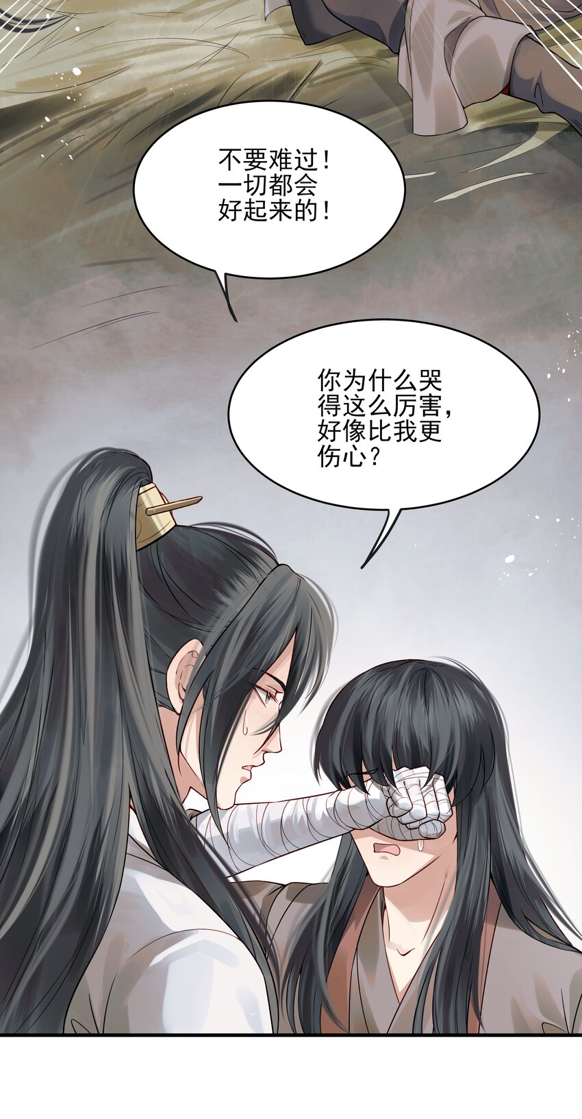 014 明镜高悬还清白32