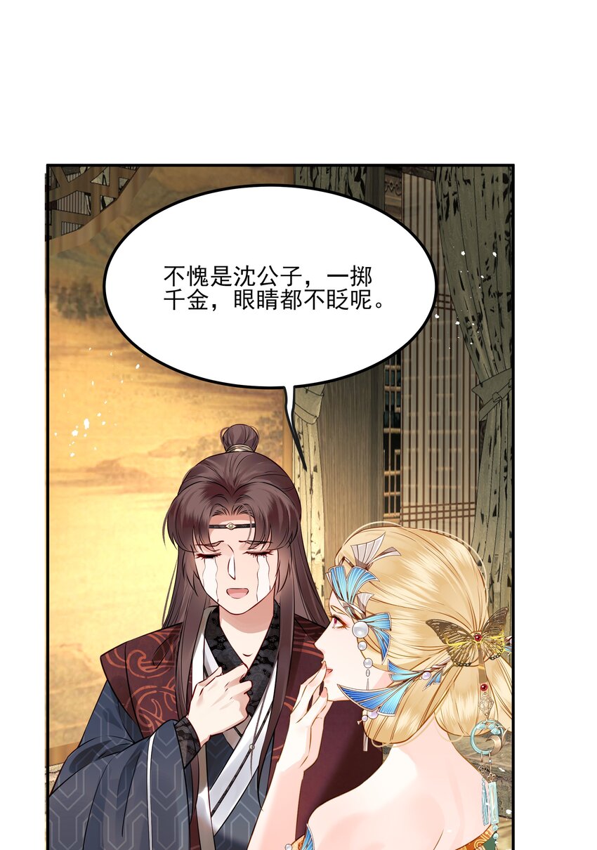 040 此生定不负长天22