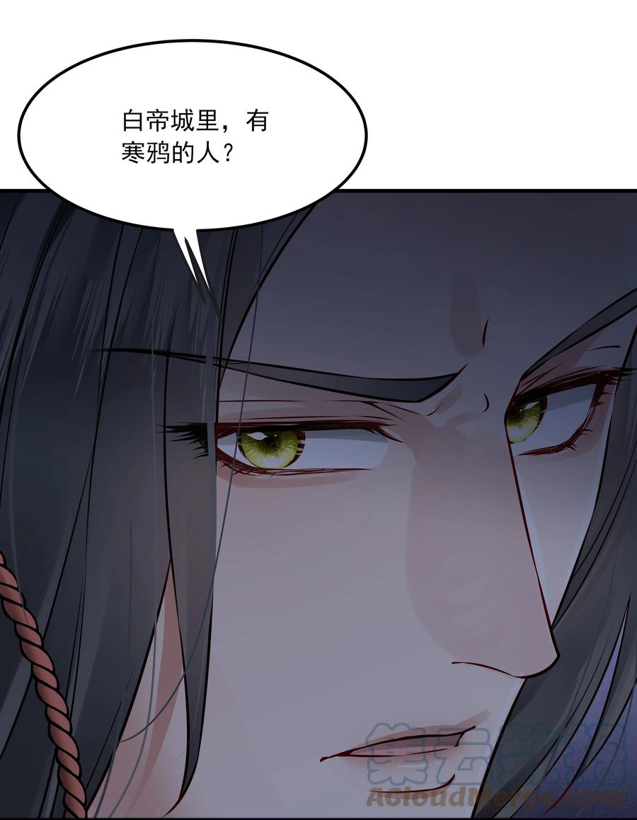 034 只想为你做些事18