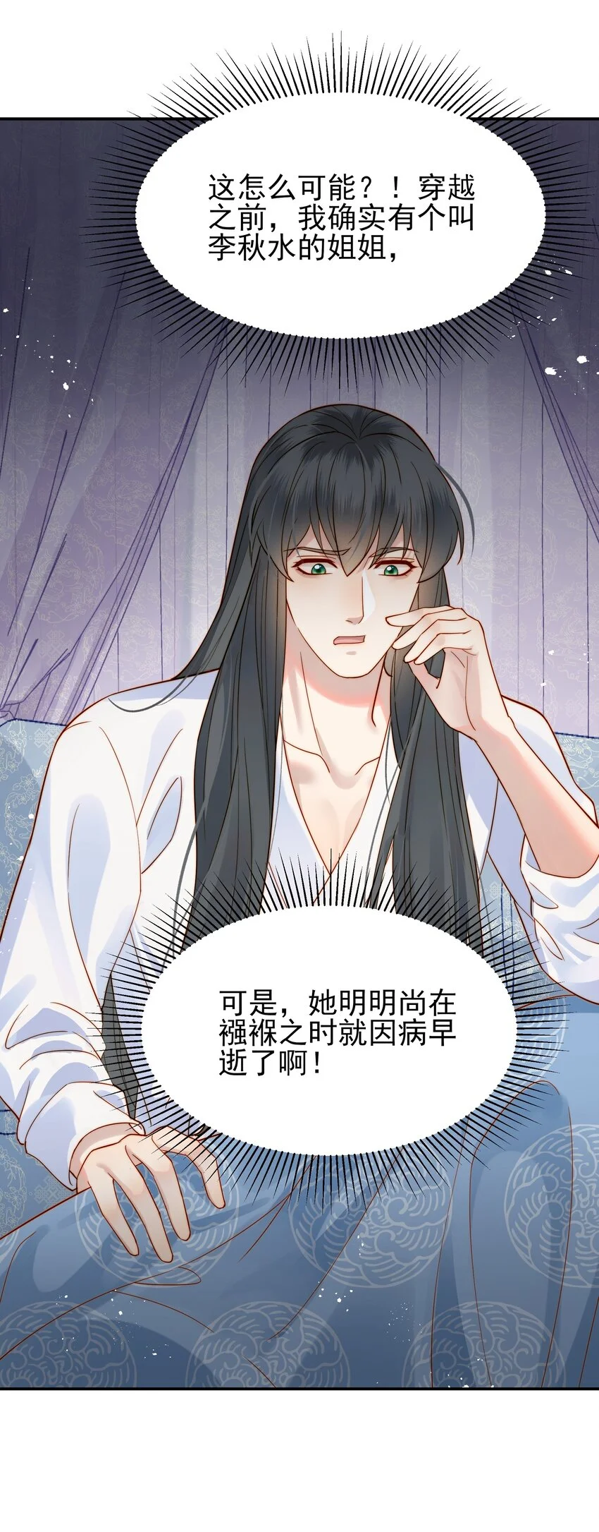 056以为他们是好人47