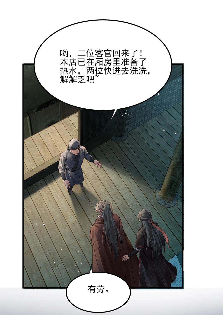 038 我是按摩老师傅11