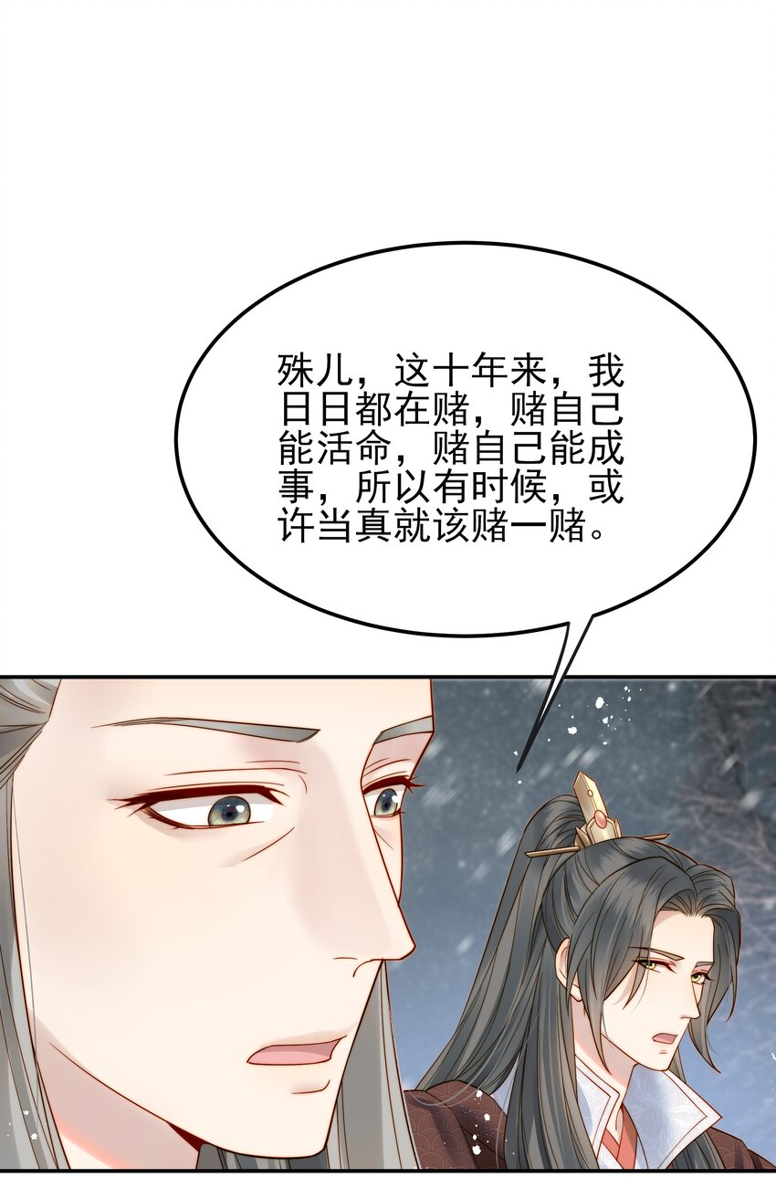 069 再等等我这就来36