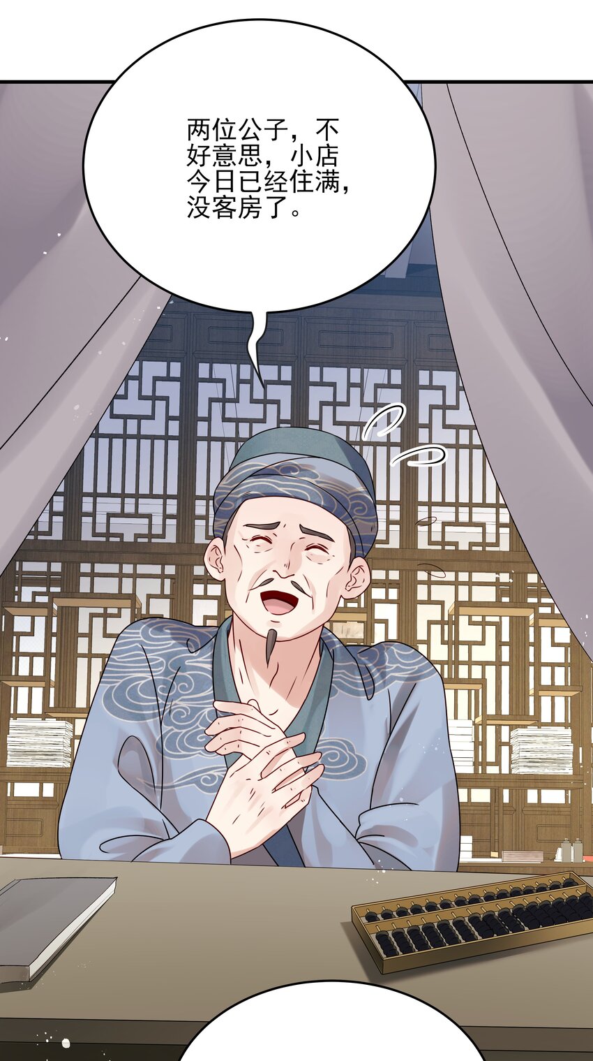 018 行云有影月含羞36