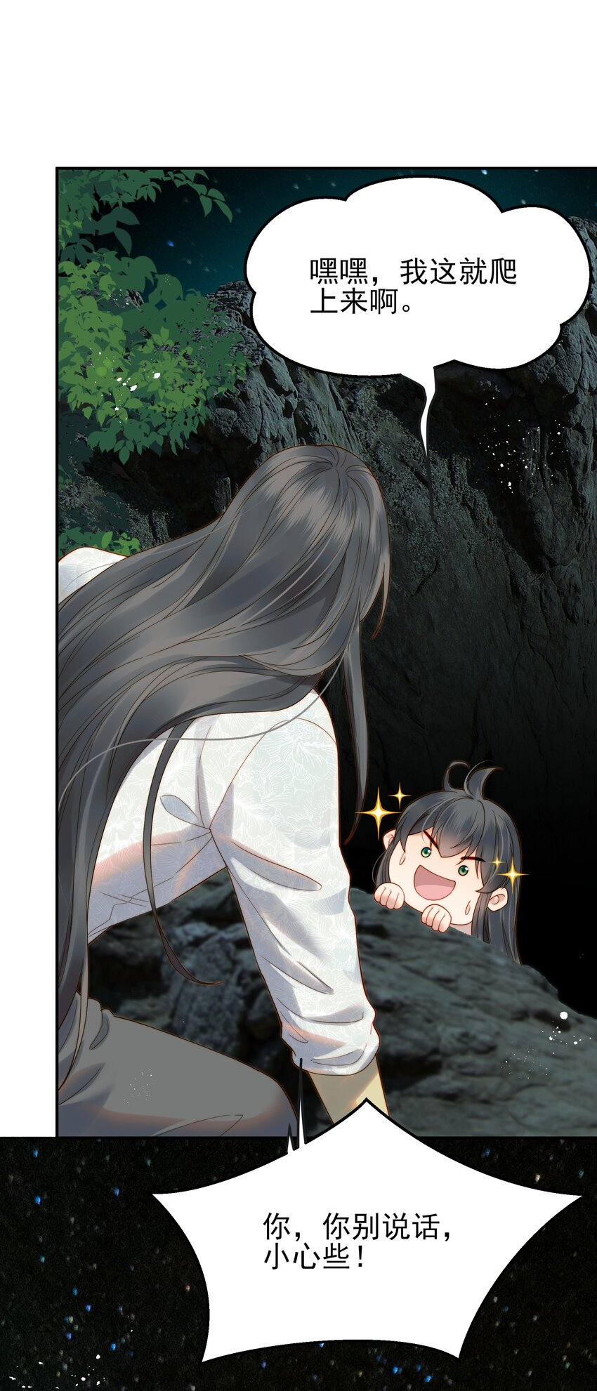 067 抱歉不能跟你走5