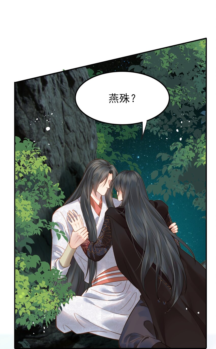 067 抱歉不能跟你走11