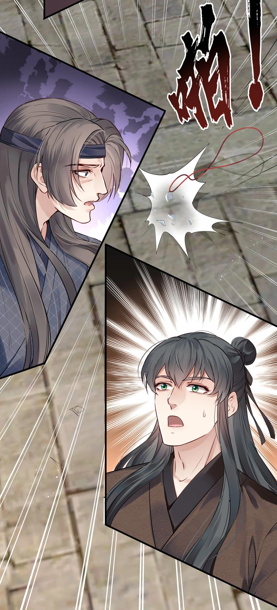 031 我似乎误会他了5